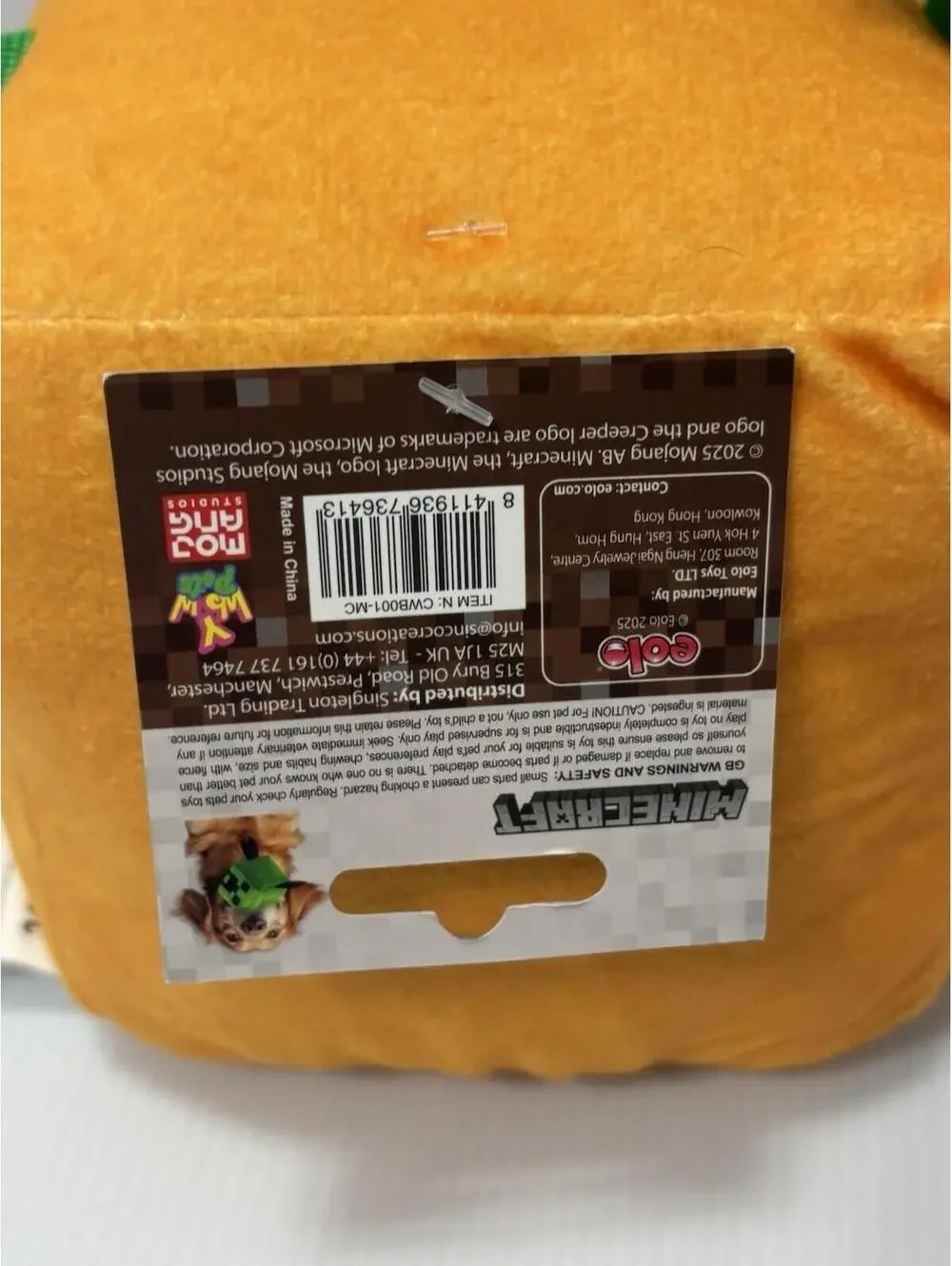 Minecraft Alex Chewy Block Plush Square Stuffed Dog Toy Mojang NWT